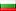 Bulgaristan flag